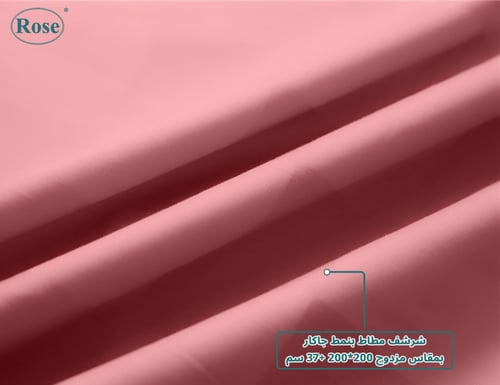 طقم تلبيسة لحاف روز جاكار مزدوج - زهري