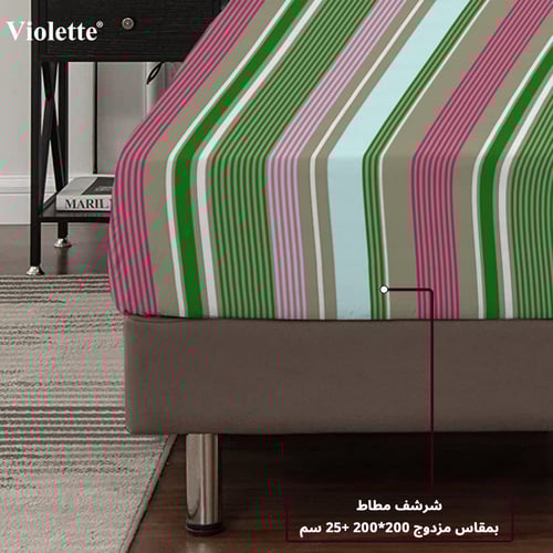 طقم لحاف فيوليت وجهين نفرين - ريترو