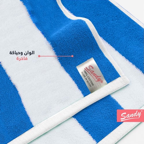 منشفة ساندي الشاطئية قطن 100% | بلو "كبيرة جدا"