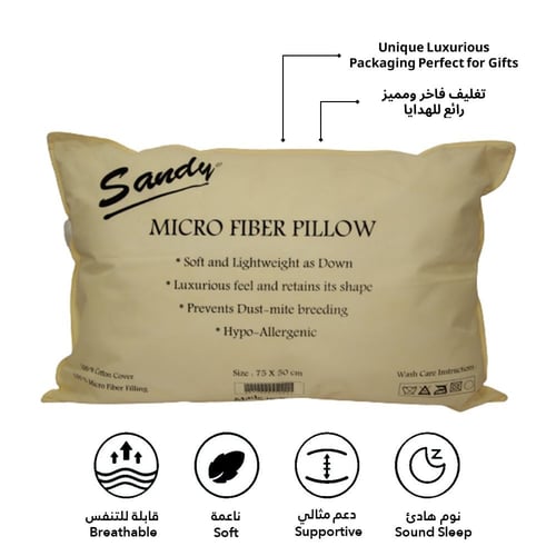 مخدات ساندي القطنية لاكجري | luxury