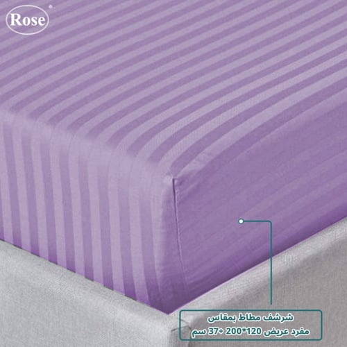 طقم لحاف نفر ونص روز فندقي مقلم - ليلك