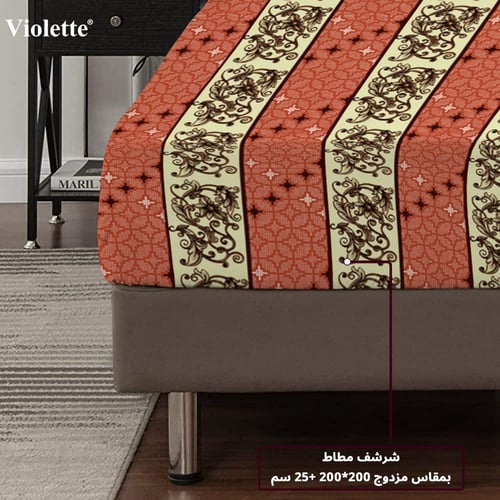 طقم لحاف فيوليت وجهين نفرين - كلاسيك