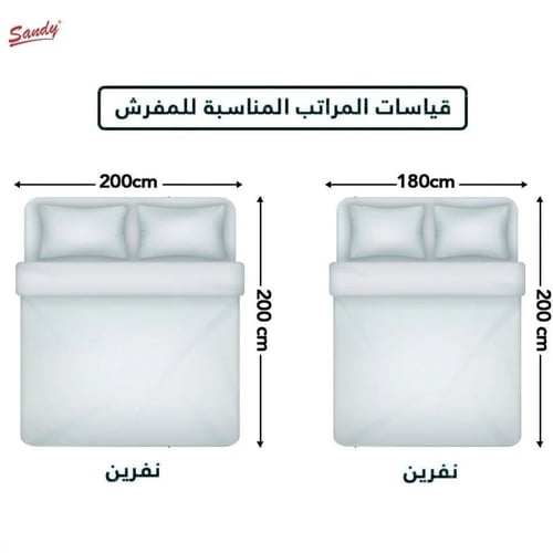 طقم لحاف ساندي فلوري "شتوي" نفرين - بني محروق سكري