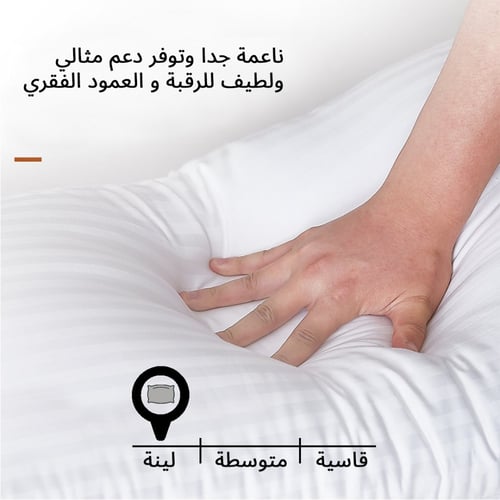 مخدة ساندي مايكروفايبر الناعمة