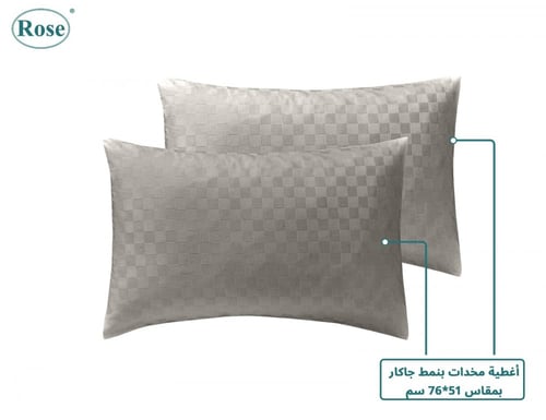 طقم تلبيسة لحاف روز جاكار مزدوج - موكا