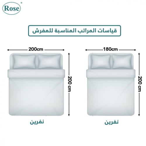 مفرش فندقي نفرين مقلم 6 قطع - ازرق ملكي
