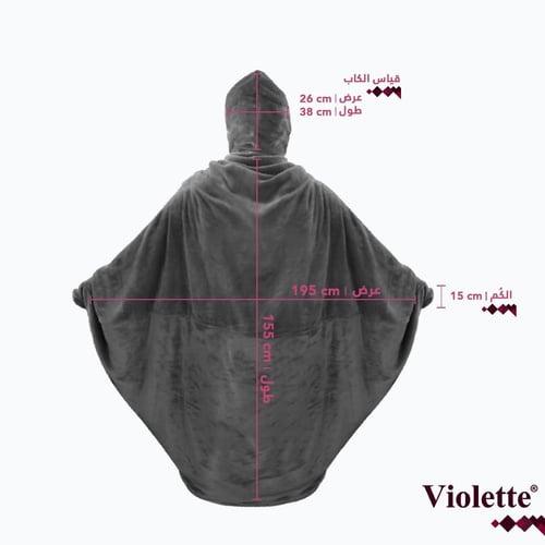 هودي بطانية فيوليت - سكري