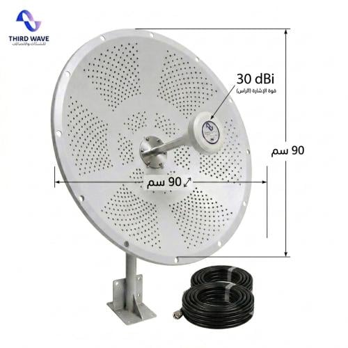 انتينا ميمو 90 سم 30dBi لتقوية الإنترنت 4G/5G مع ص...