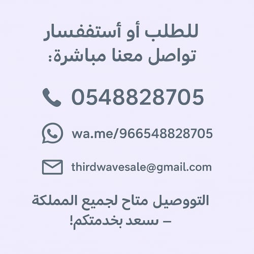 راوتر هواوي H155-383 فايف جي CPE 5 واي فاي 6 - يدع...