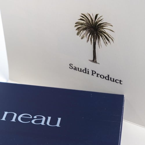 بوكس يشمل منتجين من اختيارك