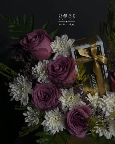 بستاني 250 جرام مع جوري وكريز