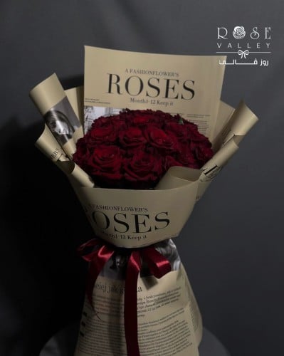 باقة كلاسيكية صحيفة لون بيج