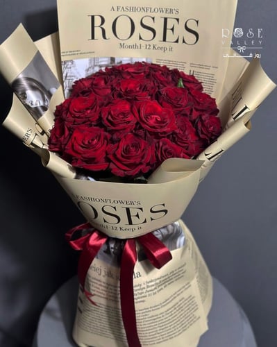 باقة كلاسيكية صحيفة لون بيج