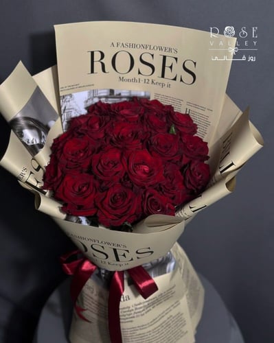 باقة كلاسيكية صحيفة لون بيج