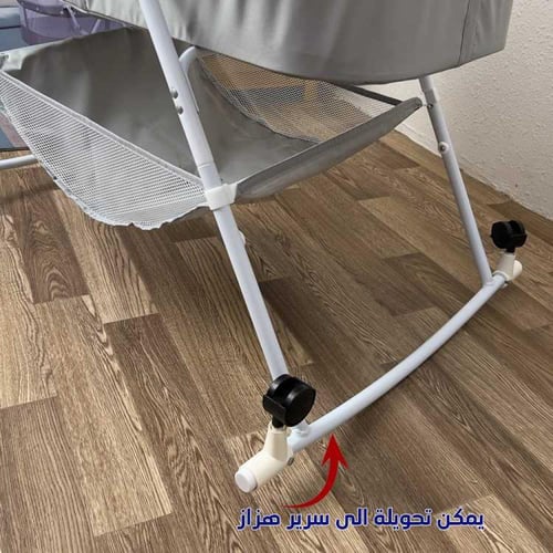 سرير البيبي متعدد الاستخدام