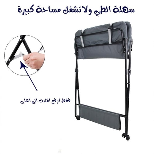 طاولة تغيير الحفاض