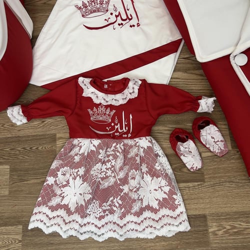 طقم استقبال بتفاصيل مخصصة