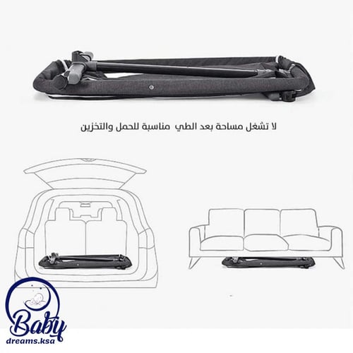 سرير ماركة Next to me | طفل الأحلام