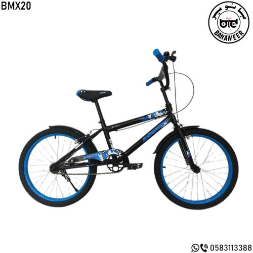 دراجة BMX مقاس 20