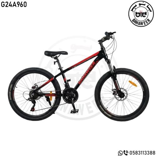 دراجة رياضي مقاس 24 رياضي