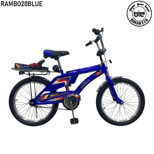 دراجة رامبو مقاس 20 الاصلي