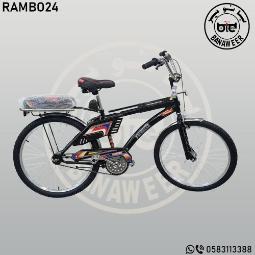 دراجات رامبو مقاس 24 أصلي