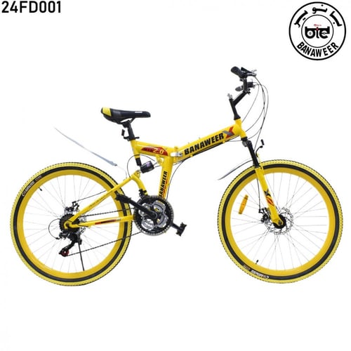 دراجة تتطبق سلك مقاس 24