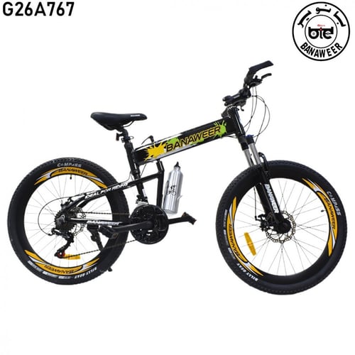 دراجة تتطبق مقاس 26 سلك