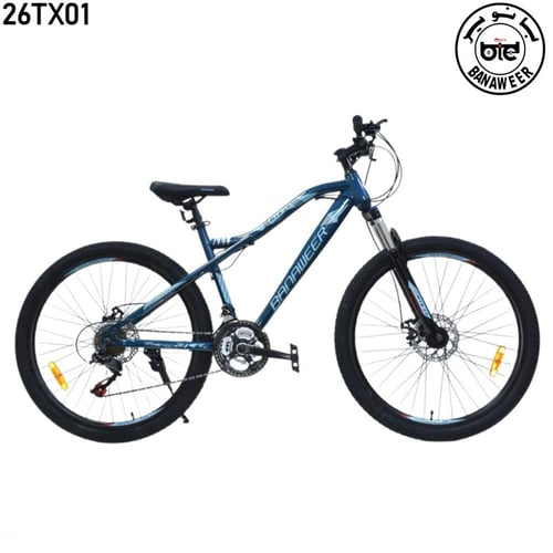 دراجة رياضي فريم معكوف مقاس 26