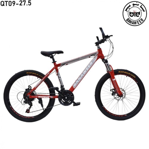 دراجة جبلي مقاس 26 /21 سرعة