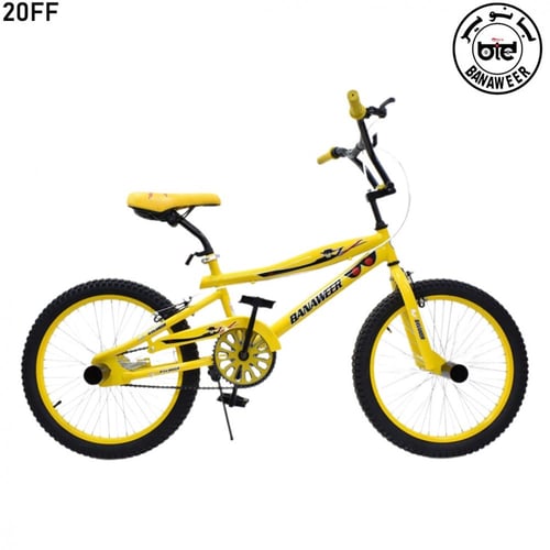 دراجة كوبرا زورو مقاس 20