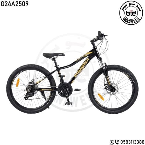 دراجة رياضي مقاس 24 رياضي
