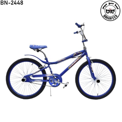 دراجة كوبرا مقاس 24 سلك