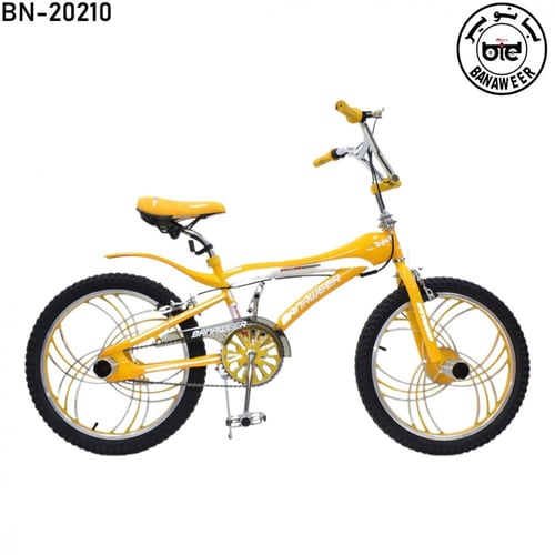 دراجة كوبرا دلفين مقاس 20