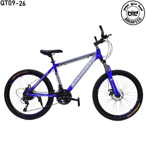 دراجة جبلي 21 سرعة مقاس 26