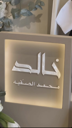 استاند جلد بالاسم