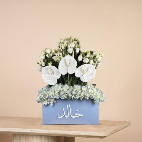 صندوق لامودا الفاخر