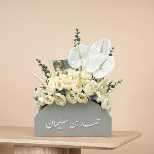 صندوق لامودا الفاخر