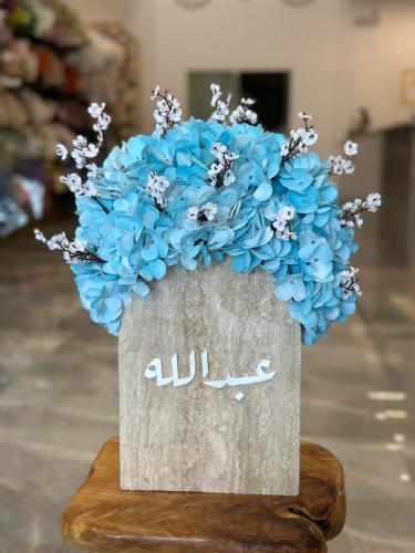 رخاميات مع اسم