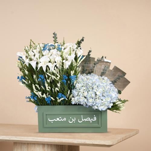صندوق لامودا الفاخر