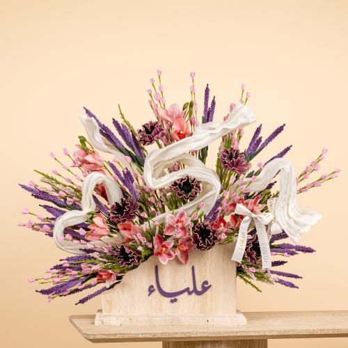 Purple Orchid & Travertine Waves