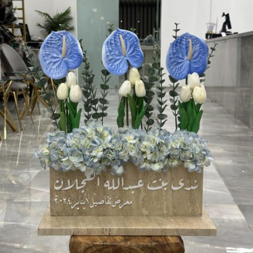 رخاميات مع اسم