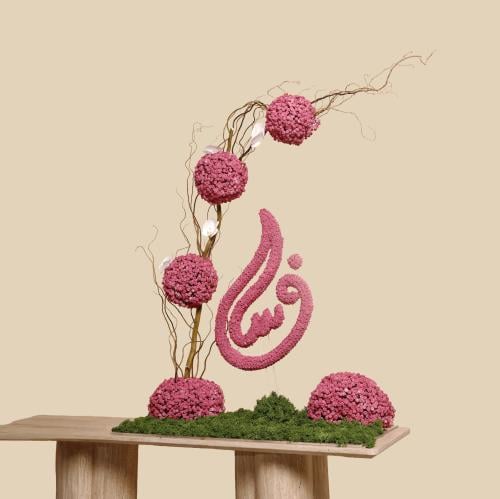 Coral Gypsophila Custom