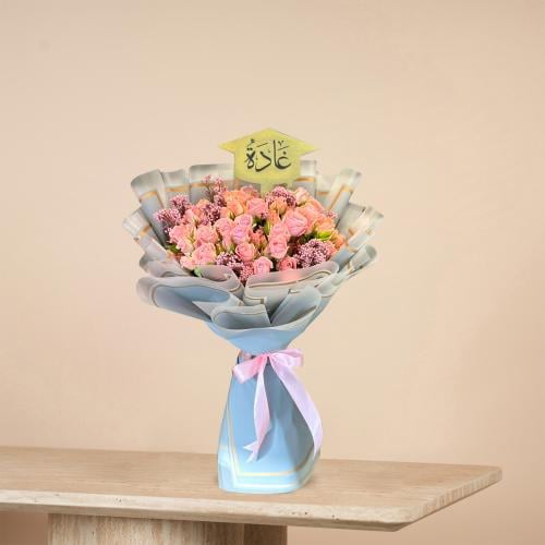 باقة التخرج 1 | 1 Graduation Bouqet