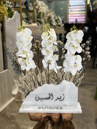 رخاميات مع اسم
