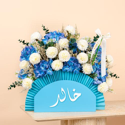 Sky Blue Custom Bloom