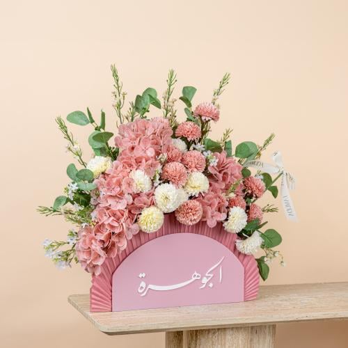 Pink Hydrangea Splendor