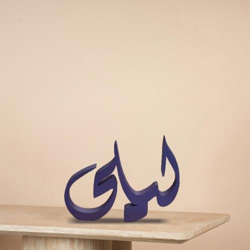 اسم 3D