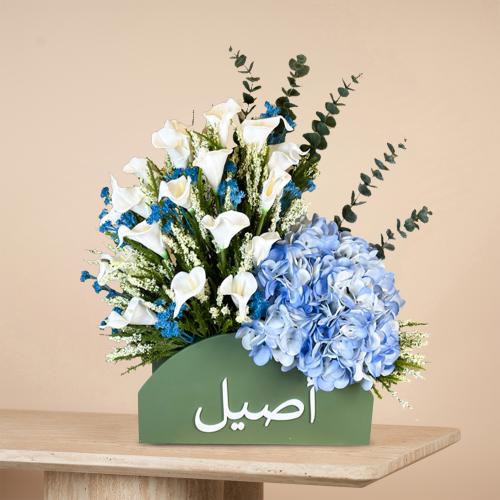 صندوق لامودا الفاخر