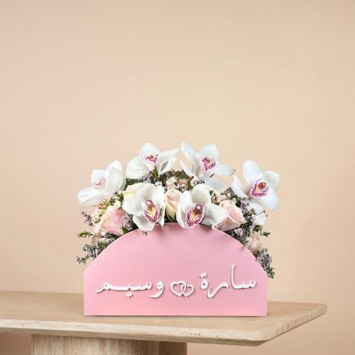 صندوق لامودا الفاخر